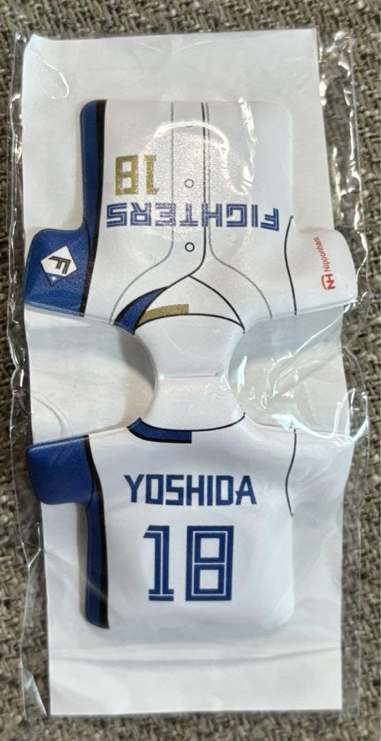 Amazon.co.jp: #18 吉田輝星 投手 応援グッズ 元北海道日本ハム